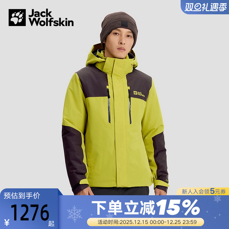 JackWolfskin狼爪冲锋衣男秋冬户外休闲防风透气连帽外套A65684