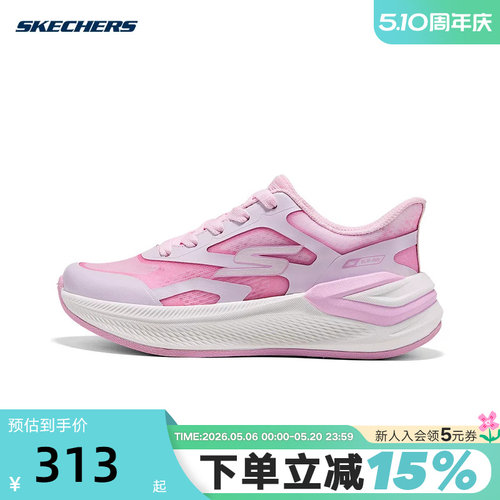 斯凯奇闪电熊超感PRO跑鞋26夏女童运动鞋闪穿透气休闲鞋 319105L