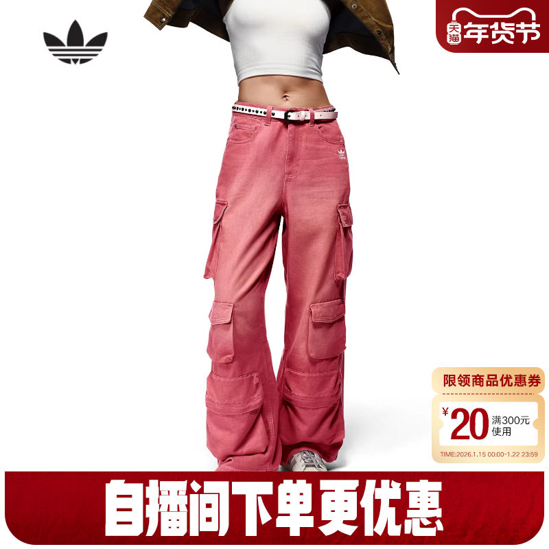 adidas阿迪达斯三叶草多口袋水洗做旧牛仔工装裤冬女长裤KC5869,运动服/休闲服装,运动长裤,淘宝优惠券,粉丝福利购,淘宝优惠卷