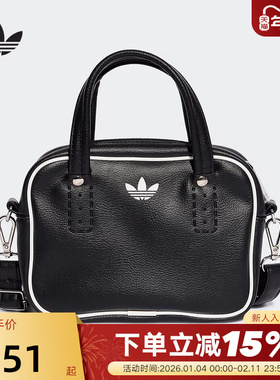 adidas阿迪达斯三叶草可拆卸肩带手提斜挎包秋女单肩包JX7872