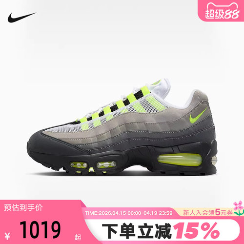 NIKE耐克女鞋Air Max 95 OG Big Bubble灰绿复古老爹鞋IO9926-001