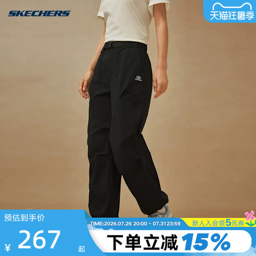 Skechers斯凯奇26夏新款女士宽松长裤舒适百搭梭织长裤 L226W044