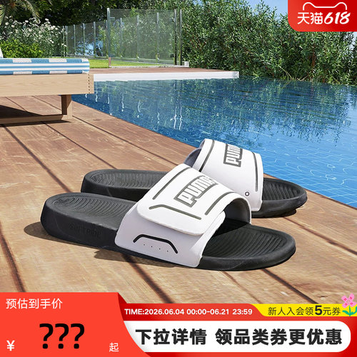 PUMA彪马夏季男女同款运动休闲舒适透气日常拖凉鞋 400338-02