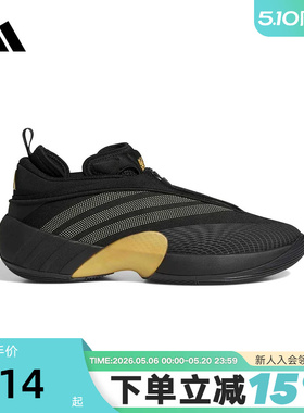 adidas阿迪达斯米切尔7代实战鞋D.O.N. ISSUE 7春男篮球鞋 JQ9435