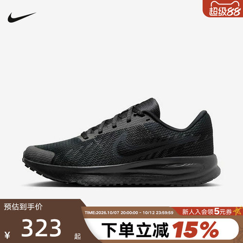 NIKE耐克女鞋春夏新款运动鞋RUN DEFY训练鞋透气跑步鞋HM9593-003