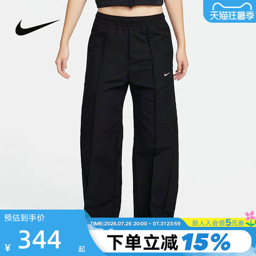 耐克女子拒水梭织中腰长裤