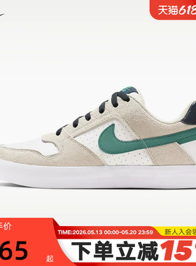 Nike耐克男鞋米白绿SB Delta Force低帮复古休闲滑板鞋942237-015