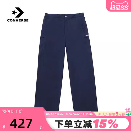 Converse匡威26夏男子运动裤直筒休闲裤宽松梭织长裤 MCJ790-695