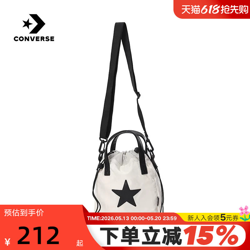 Converse匡威26夏新品男女斜挎包时尚休闲单肩包拎包 UA