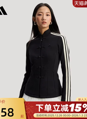 阿迪达斯新中式修身夹克隐藏拉链Spacer Slim春针织衫外套 HY2130