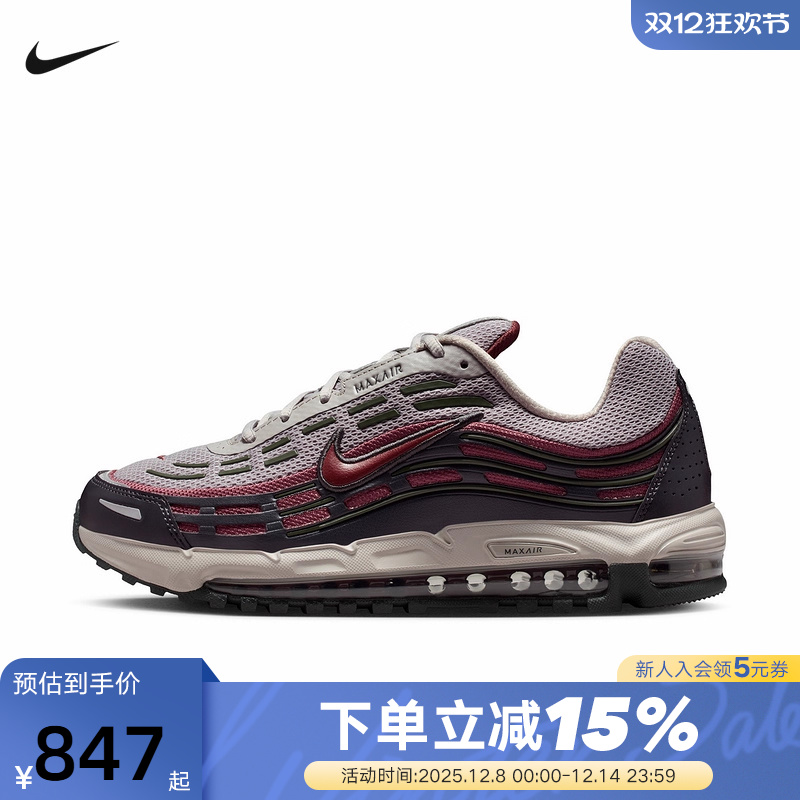 Nike耐克男鞋冬季红棕灰AIR MAX TL 2.5气垫运动跑步鞋FZ4110-007