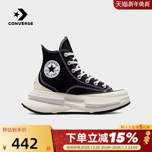 经典 CX夹心厚底帆布鞋 Run Legacy A00869C Star Converse匡威女鞋
