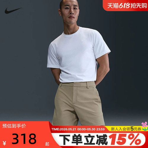 NIKE耐克24.7男子速干短裤夏季休闲训练透气梭织运动裤HQ6934-253
