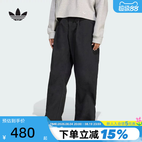 adidas阿迪达斯三叶草运动弯刀裤秋女Jennie同款梭织长裤JX8111