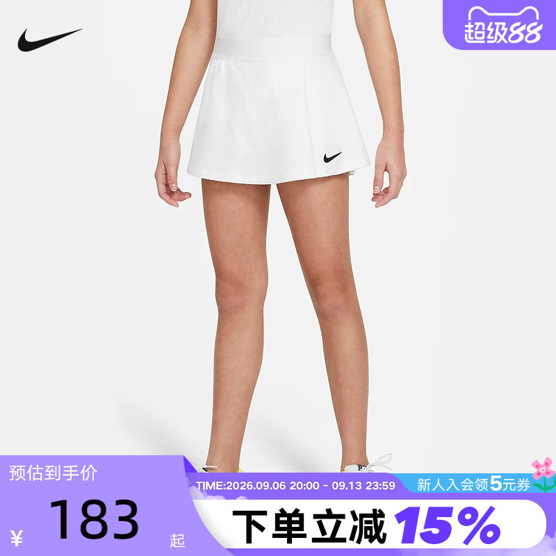 Nike耐克女裙DRI-FIT大童速干网球裙防走光运动半身裙CV7575-100图片