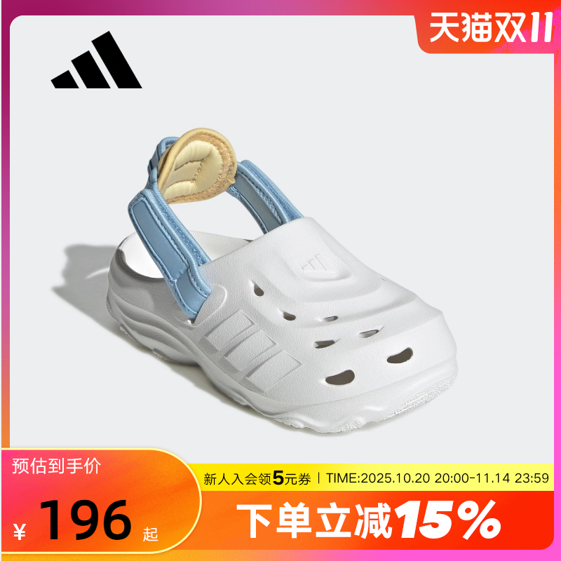 adidas阿迪达斯大童女子洞洞鞋2025秋夏新MAXXCLOG凉拖鞋JR0099