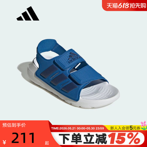 Adidas/阿迪达斯运动凉鞋