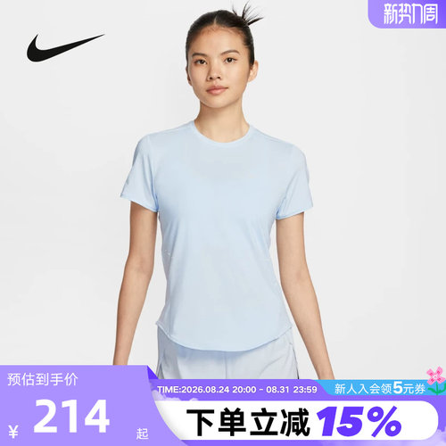 NiKE耐克SWIFT DRI-FIT女子速干短袖跑步上衣T恤夏新款HM9699-423