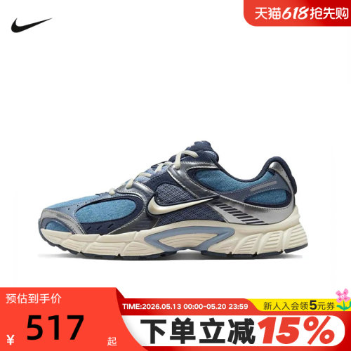 Nike耐克男鞋秋新款休闲运动鞋V5 RNR银灰蓝复古老爹鞋IH3649-006
