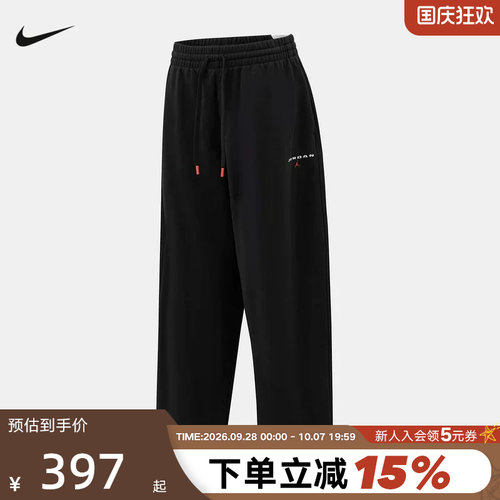 NIKE耐克男裤2026秋新款Jordan运动裤宽松篮球针织长裤IW6373-010