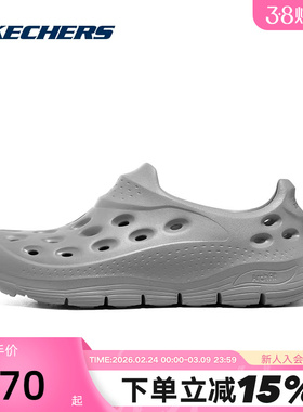 Skechers斯凯奇男女夏季新款透气运动凉鞋沙滩鞋洞洞鞋243240/GRY