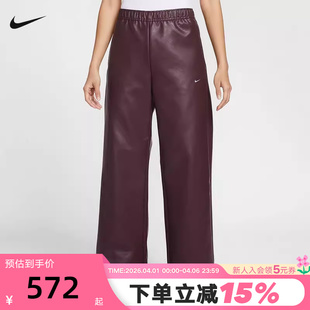 仿皮裤 宽松运动裤 26春新款 652 休闲长裤 IQ4940 阔腿裤 NIKE耐克女裤
