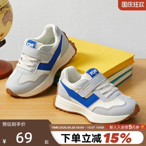 波尼/Pony大童女童运动休闲鞋