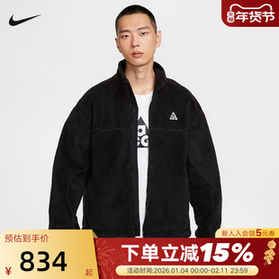 Nike耐克外套男冬新款ACG户外保暖仿羊羔绒夹克FV8654-010