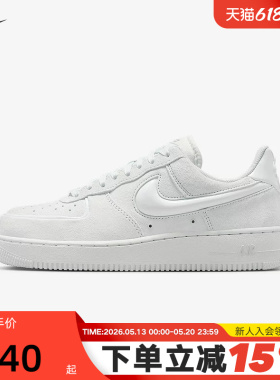 NIKE耐克女鞋白色空军一号运动鞋翻毛皮立体勾复古板鞋HV4406-100