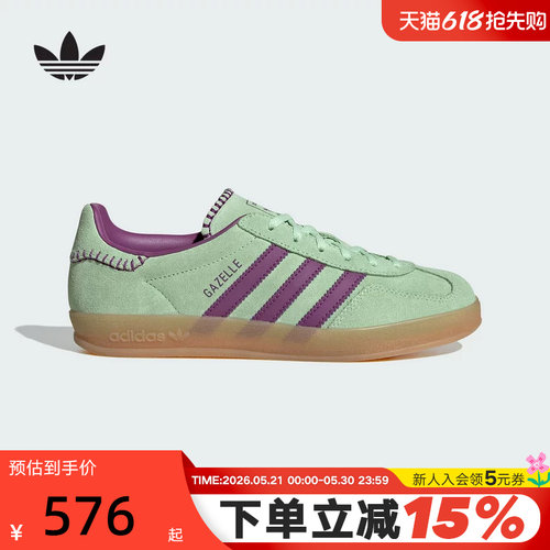 adidas阿迪达斯三叶草T头鞋冬女GAZELLE INDOOR德训板鞋 JS1405