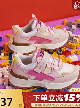 PONY波尼慢跑鞋男女童鞋新款休闲轻便透气运动跑步鞋241K1SO15PK