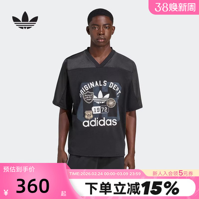 adidas阿迪达斯三叶草V领足球衫上衣透气秋男复古短袖T恤KD6252