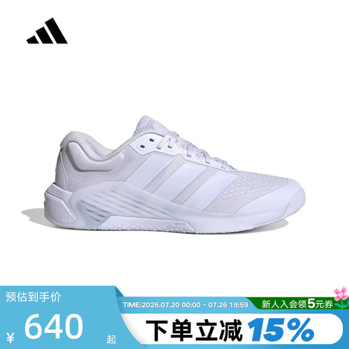 adidas阿迪达斯DROPSET 4 TRAINER网面透气力量女子训练鞋 KJ6604