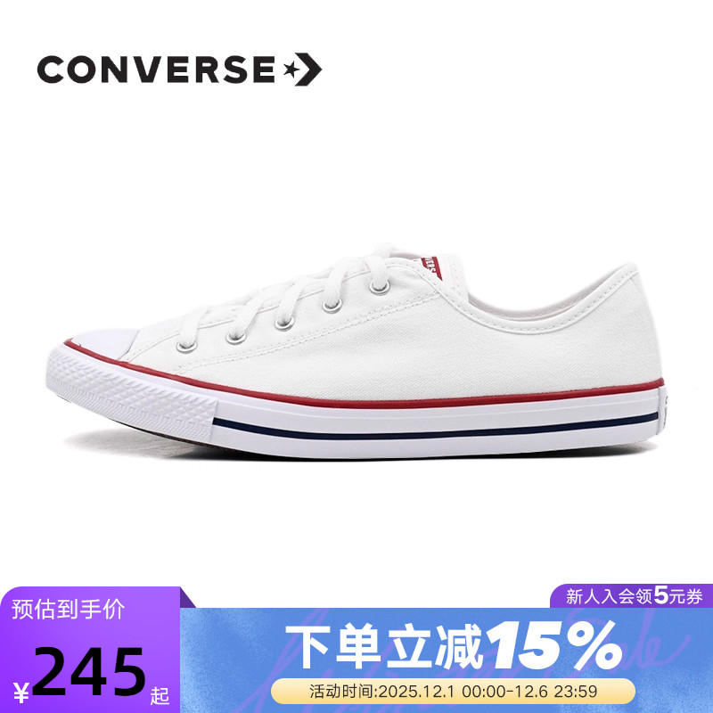 Converse匡威女鞋经典All Star低帮休闲运动鞋564981C