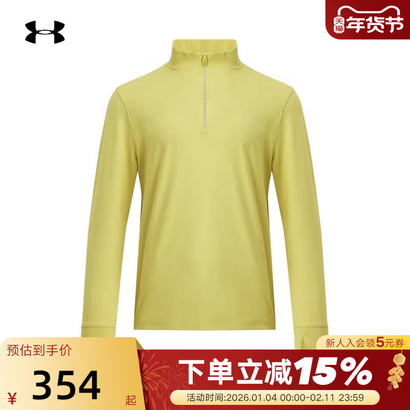 安德玛 UA Qualifier男子1/4拉链跑步健身运动长袖T恤1379288-729,运动服/休闲服装,运动T恤,淘宝优惠券,粉丝福利购,淘宝优惠卷