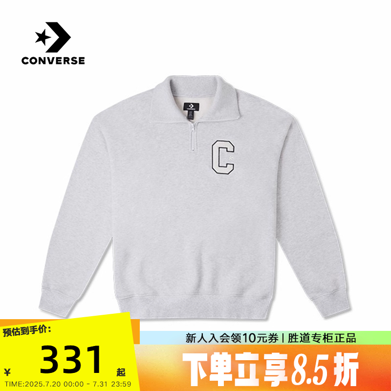 CONVERSE匡威冬男女同款半拉链翻领落肩袖卫衣10026553-A03
