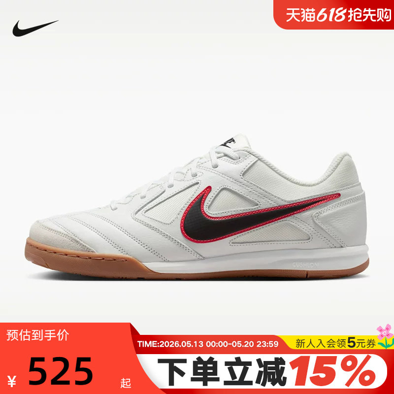 Nike耐克男鞋运动鞋米白黑红勾GATO薄底鞋低帮复古板鞋HQ6