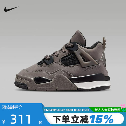 Jordan耐克男女童小童运动鞋复刻休闲鞋AJ4棕灰篮球鞋IB4387-200