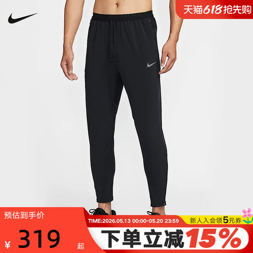 运动长裤