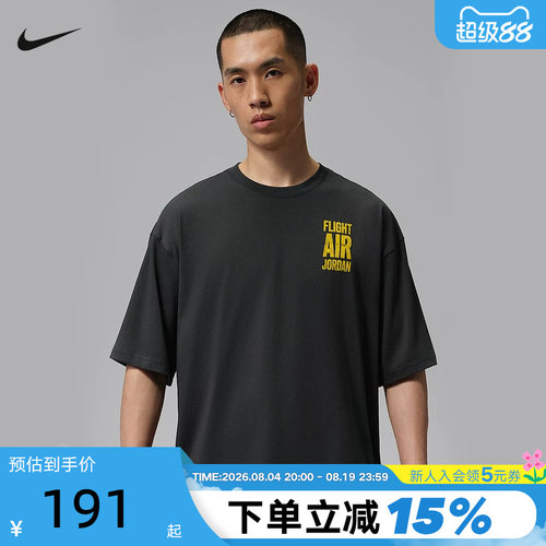 NIKE耐克男子短袖T恤夏季新款休闲运动半袖舒适T恤 IU1835-045