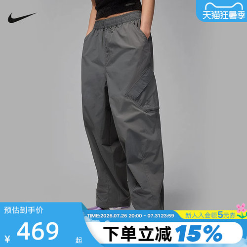 Nike耐克女裤春秋新款伞兵裤宽松拒水梭织工装运动长裤HM6145-068
