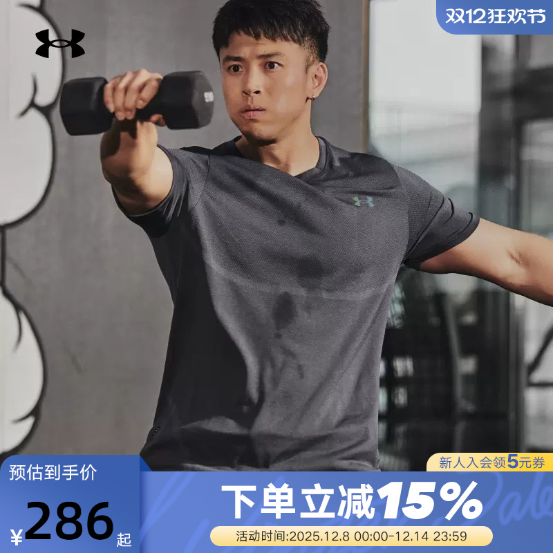 UA安德玛男子短袖T恤百搭上衣