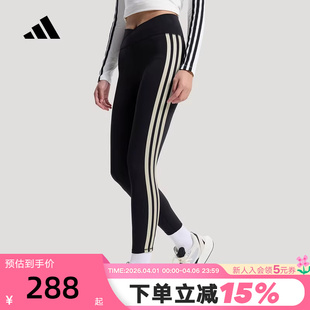 adidas阿迪达斯高腰柔软紧身裤 KV9249 2026春女三条纹健身训练长裤