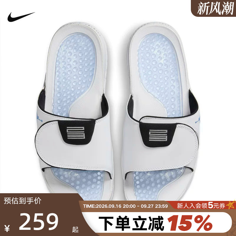 Nike耐克男拖鞋JORDAN HYDRO XI白蓝休闲沙滩鞋一字拖FN2452-104图片
