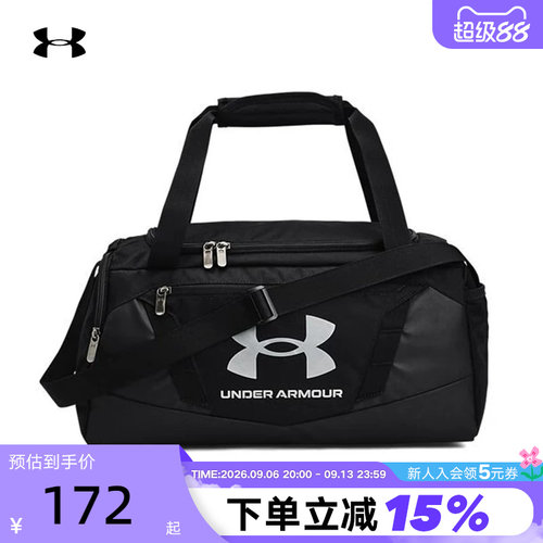 安德玛新款运动单肩挎包旅行包
