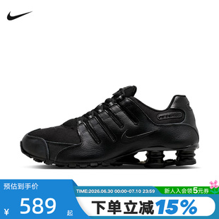 Nike耐克男鞋SHOX NZ气柱运动鞋黑色老爹鞋复古跑步鞋IQ8263-002