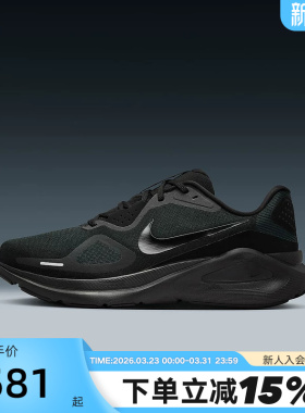 NIKE耐克男鞋STRUCTURE 26运动鞋稳程黑武士公路跑步鞋HJ1102-001