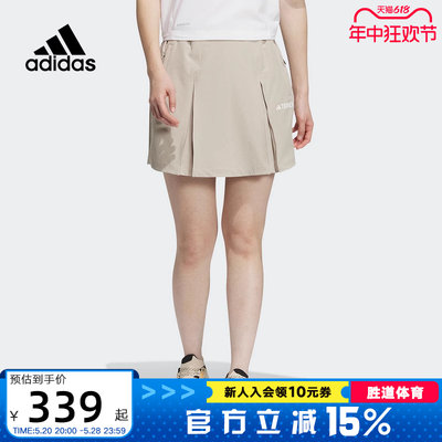 Adidas阿迪达斯 AEROREADY 4-WAY 宽松徒步裙裤 IS0294