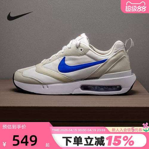 Nike耐克男鞋春秋新款AIR MAX DAWN复古休闲缓震跑步鞋DJ3624-100