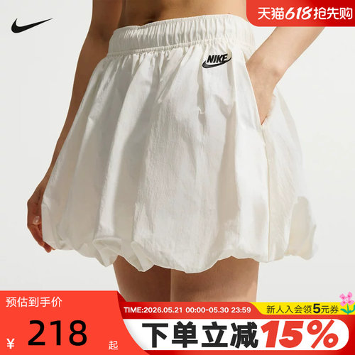 Nike耐克白色宽松花苞裙泡泡裙